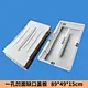 concrete plastic mould